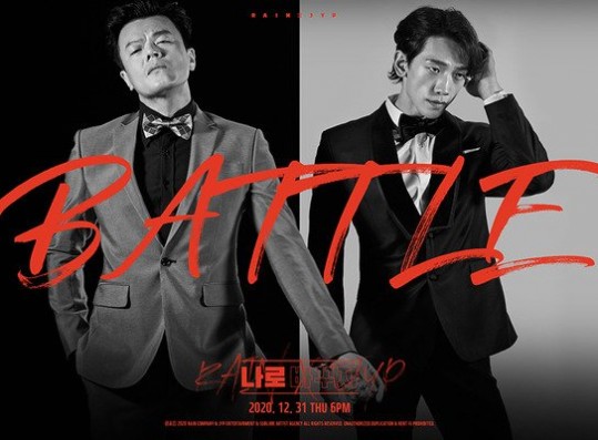 RAIN x J. Y. Park releases new song teaser