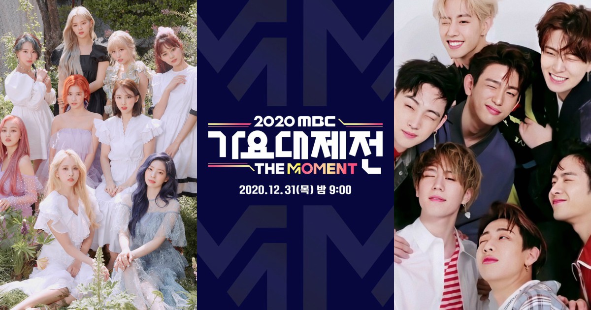 ‘2020 MBC Gayo Daejejeon THE MOMENT’ Releases Full Artist Lineup