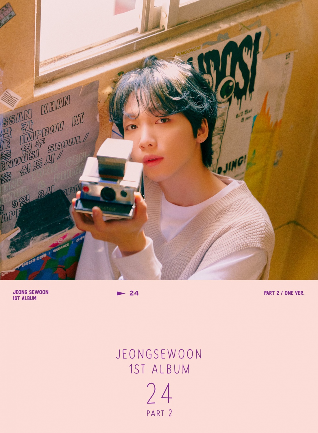 'Comeback' Jeong Se-woon reveals the second photo teaser