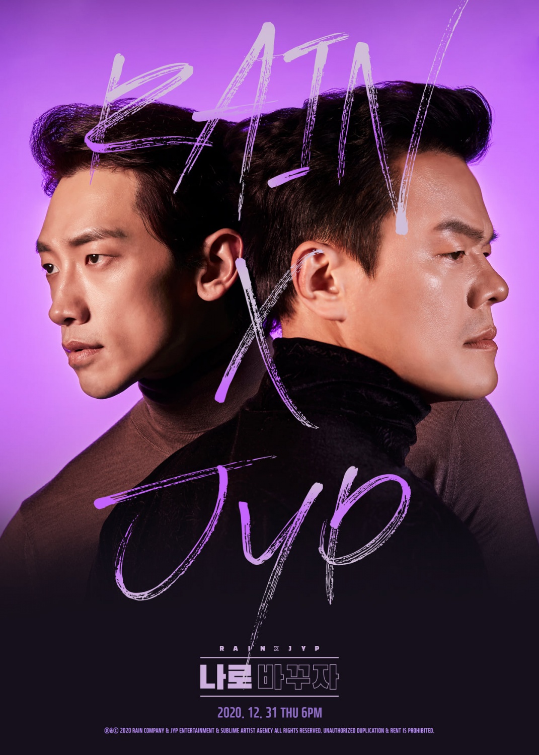 Check Out RAIN X JYP New Song 'Switch To Me' KpopStarz
