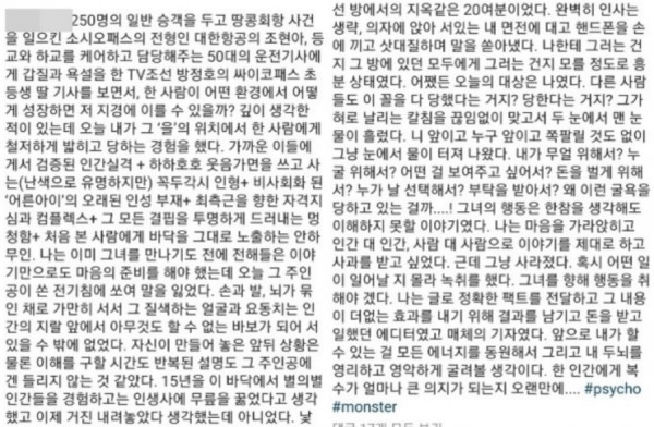 Red Velvet Irene’s Return to the Public Eye Draws Mixed Reactions