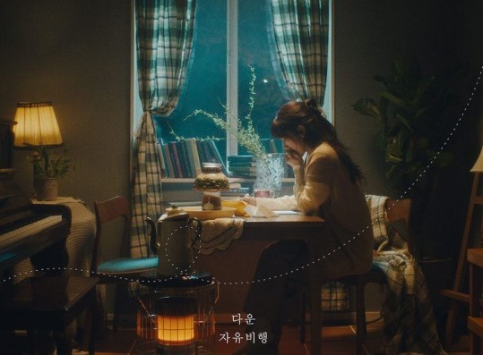 'Comeback' Dvwn, new song 'Free Flight' MV teaser released, Park Shin-hye support shooting