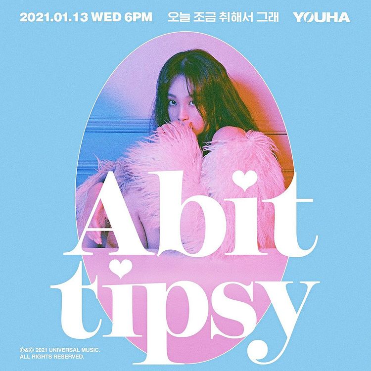 Rookie YOUHA unveils'Abittipsy' teasing poster and image