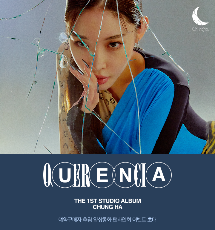 Chungha releases pre-release single 'X' today