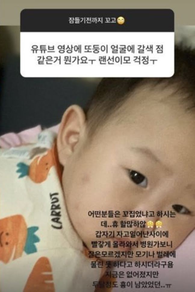 Yulhee Addresses Child Abuse Concerns After Seeing Red Marks To Her Daughter's Face