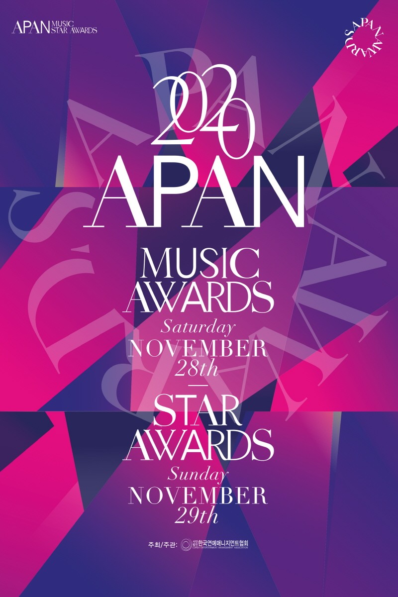 Here Are The Winners of The 2020 APAN Awards