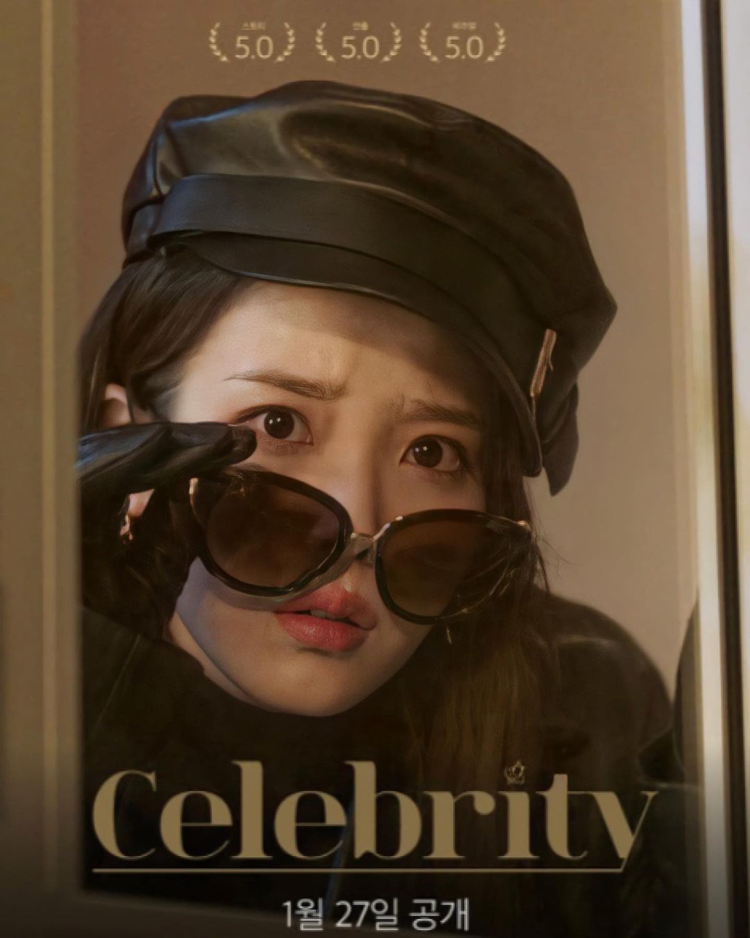 Watch: IU's Teaser for 'Celebrity' MV Surpasses 1 Million Views - KpopHit -  KPOP HIT