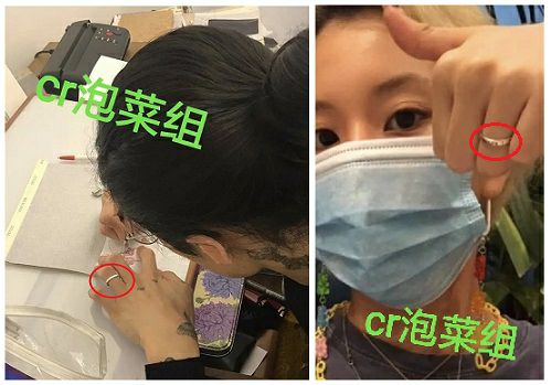 TWICE Chaeyoung Reveals Bracelet With the Initials of Alleged Boyfriend