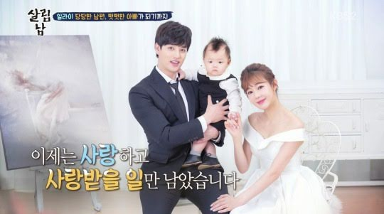 Former U-KISS Eli and Ji Yeon Soo To Potentially Rekindle Their Marriage