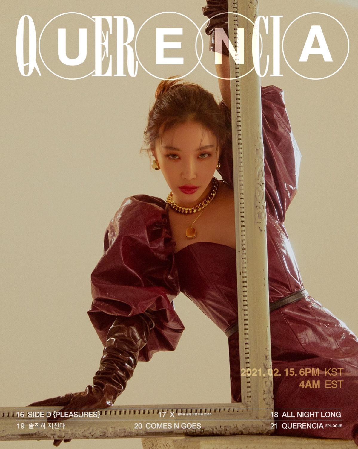Chungha unveils the first regular'Querencia' concept teaser... Luxurious visual