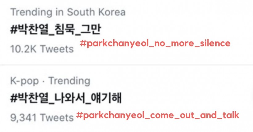 EXO Chanyeol Trends on Twitter as K-Netz Ask for Clarification over Alleged Cheating