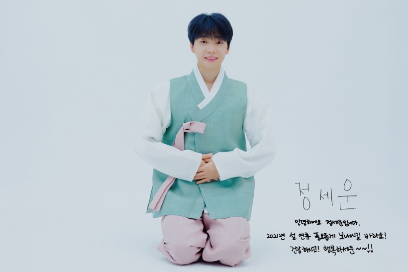 Jeong Se Woon's New Year Greetings