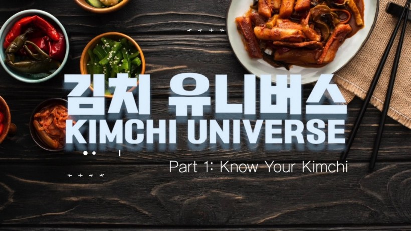 The Kimchi Universe Series, Part 1: Know Your Kimchi