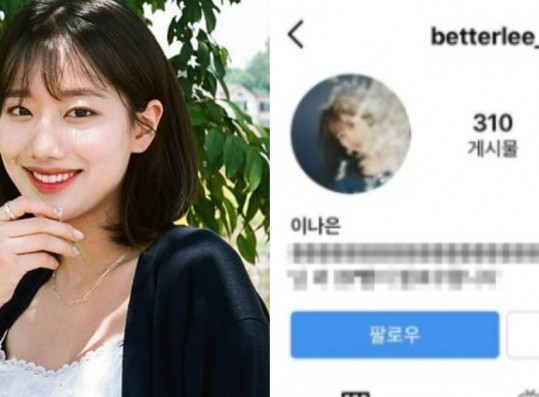 APRIL Naeun Loses Over 200,000 Instagram Followers Following Bullying Controversy