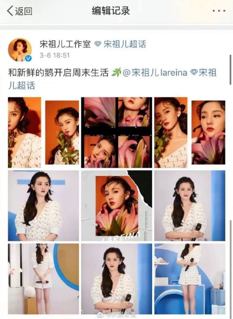 Chinese Actress Accused of Plagiarizing EXO Baekhyun’s Album Cover + Indonesian Rapper Accused of Copying Lay's MV