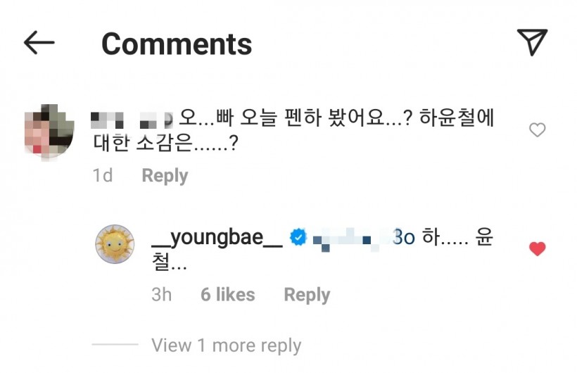 BIGBANG Taeyang Mentions He's a Fan of 'Penthouse' + Reaction to Character of Kim Hyunsoo