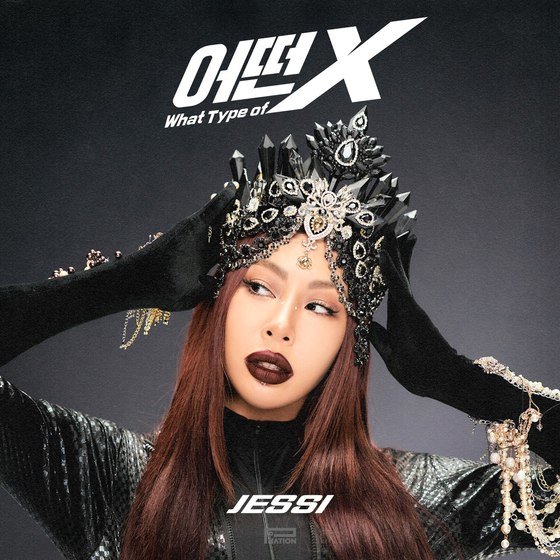 'Comeback' Jessi, bold see-through teaser... Unique charisma 'What Type of X'