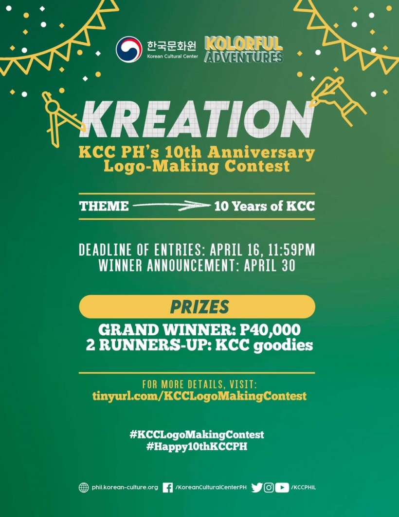 Kreation Logo-Making Poster 