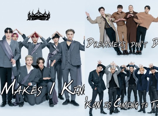 Mnet Kingdom Participants