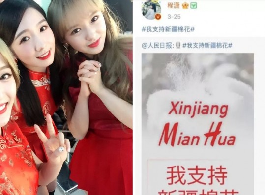 WJSN’s Cheng Xiao, Meiqi & Xuanyi Under Fire for Supporting Xinjiang Cotton Harvesting