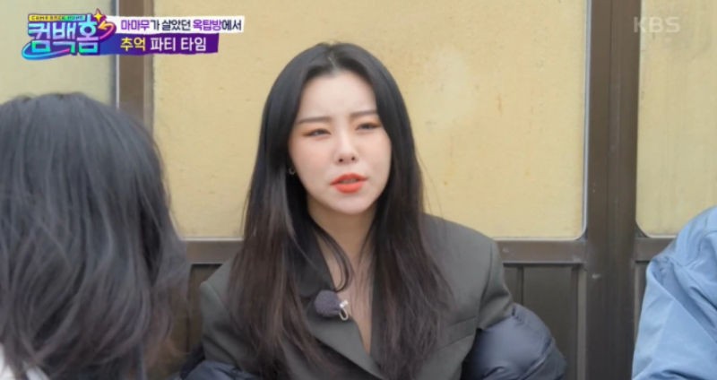 MAMAMOO Wheein Reveals She Did Not Want to be Friends With Hwasa in School — Here's Why