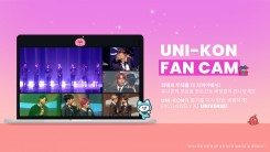 UNI-KON, Now Available On Demand in UNIVERSE