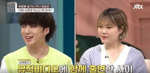 Yoon Confesses He's Awkward with AKMU's Lee Suhyun after Acting as a Couple  in WINNER MV | KpopStarz