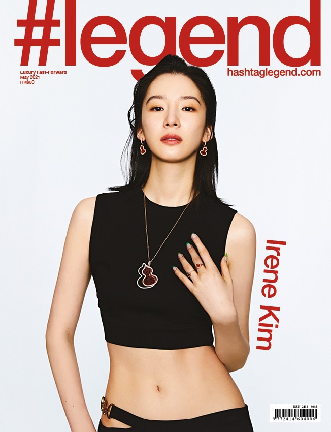 Irene Kim for #legend May 2021 Cover