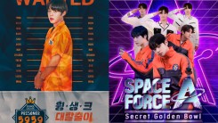 Official Posters for Park Ji Hoon and ASTRO's UNIVERSE Original Series