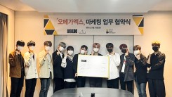 OMEGA X Teams Up With DDB Korea for Global Promotions