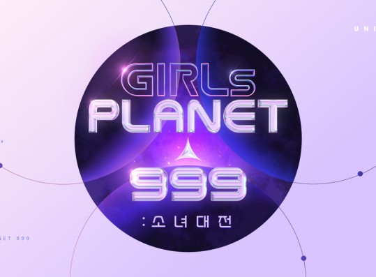 Girls Planet 999: The Girls Saga
