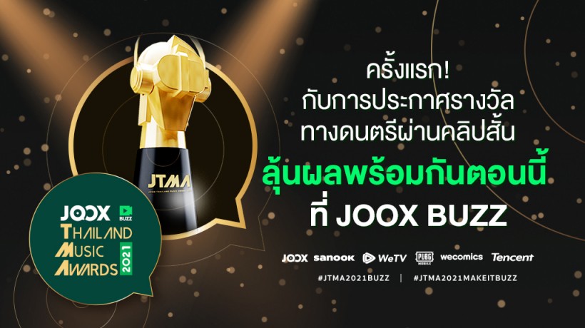 GOT7 Joox Thailand Music Awards