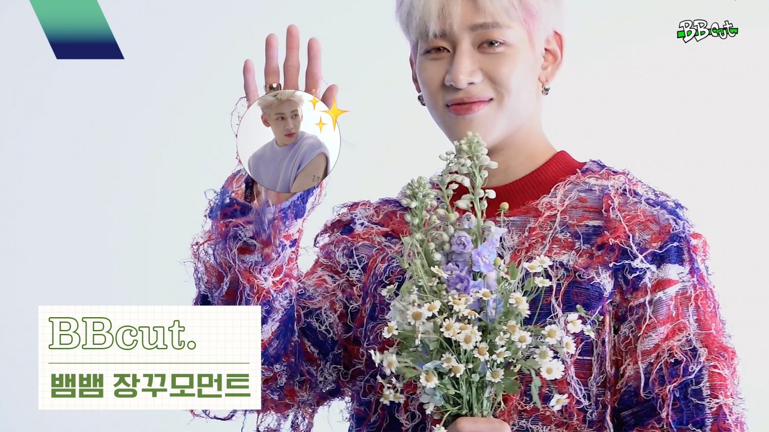'First Solo' BamBam "Please know that there are various musicalities"