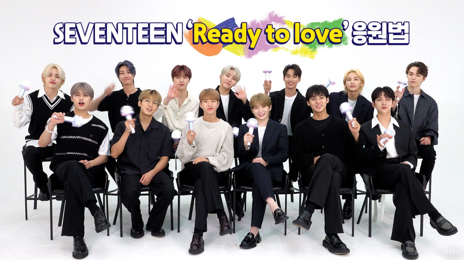 SEVENTEEN "We want to top the Billboard main chart with 'Ready to love'"