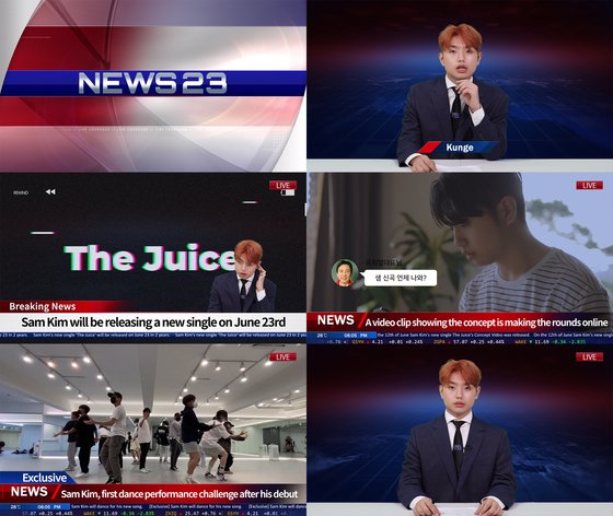 Sam Kim releases new single 'The Juice' Breaking News video... surprise spoiler