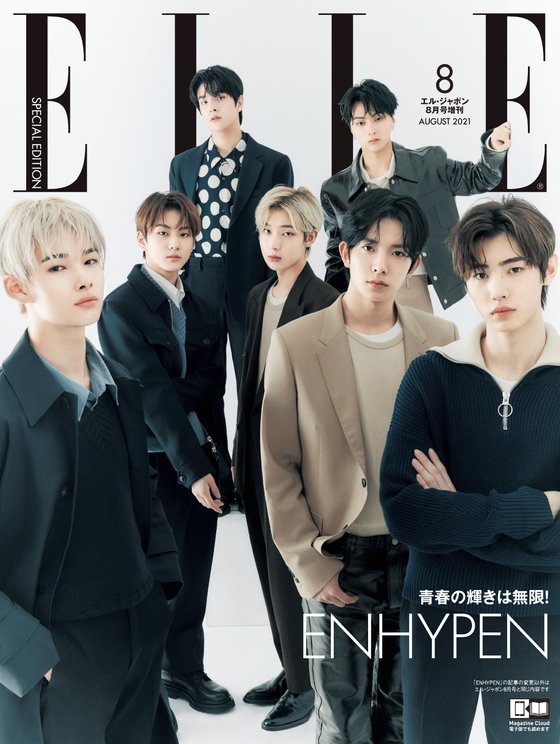 ENHYPEN, ELLE Japan August issue special edition cover decoration… Japanese debut expectations