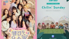 WJSN and ATEEZ to Hold Fan Meet Events on UNIVERSE