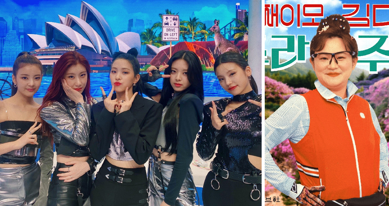 Itzy And Second Aunt Kim Davi To Release Collaboration Single Kpopstarz