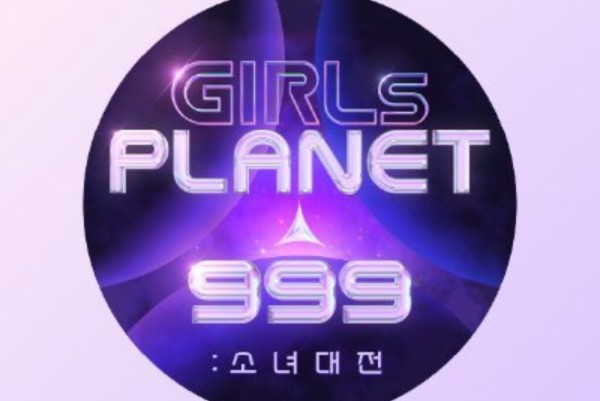 Planet of the Girls 999