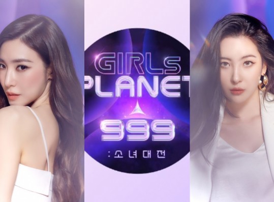 Mnet Girls Planet 999