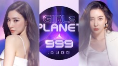 Mnet Girls Planet 999