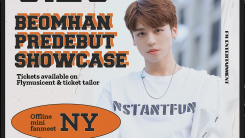 M.O.N.T Arena's Beomhan To Hold Pre-Debut Showcase in USA! 