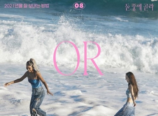 Hyolyn x Da-som heralds a powerful blow in the sweltering heat… Album teaser released