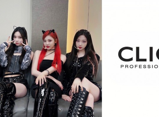 aespa Speculated to be Latest Ambassadors for Cosmetics Brand CLIO
