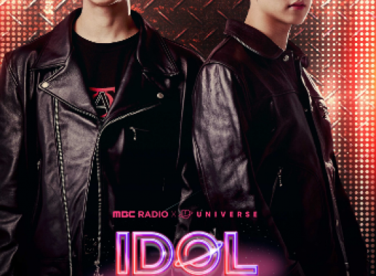 MONSTA X Hyungwon, Jooheon to Host Idol Radio Season 2