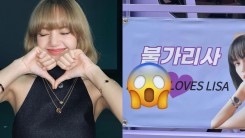 BVLGARI Sends Lisa Coffee Truck to Support Upcoming Solo Debut… But They Made One Small Mistake