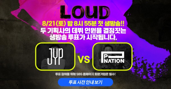 'LOUD!' Live Broadcast Round Begins, JYPE and P-Nation Prepare for the