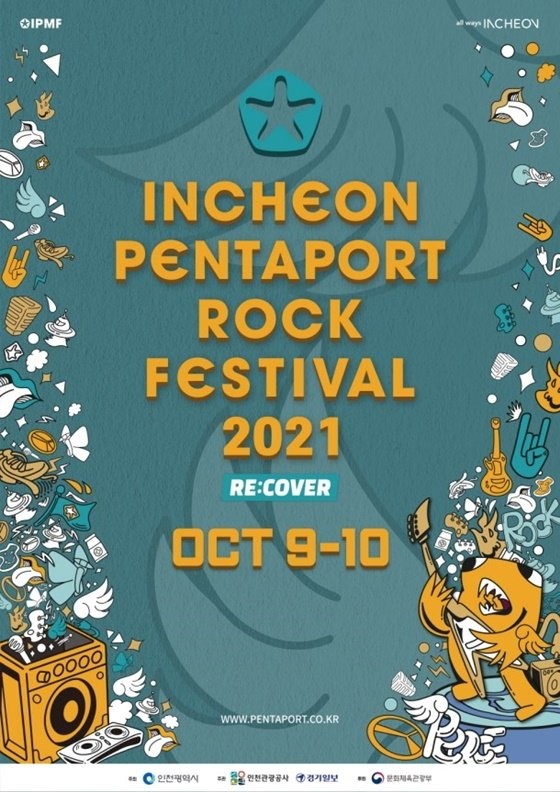 Pentaport Rock Festival Confirmed to Go Virtual First Line Up