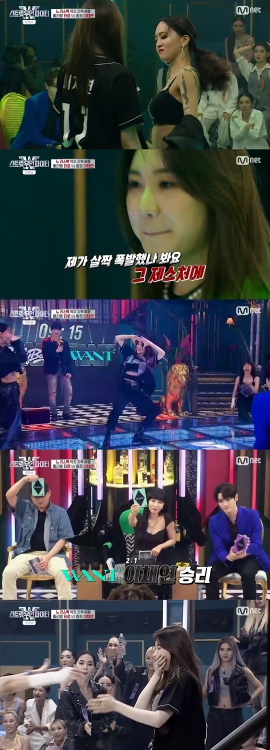 Lee Chaeyeon's 'Sacrificial Lamb'? Taro Shares Frustration Dance Following Battle with Idol