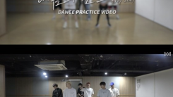 ONF unveils 'Dry Ice' choreography video... powerful performance
